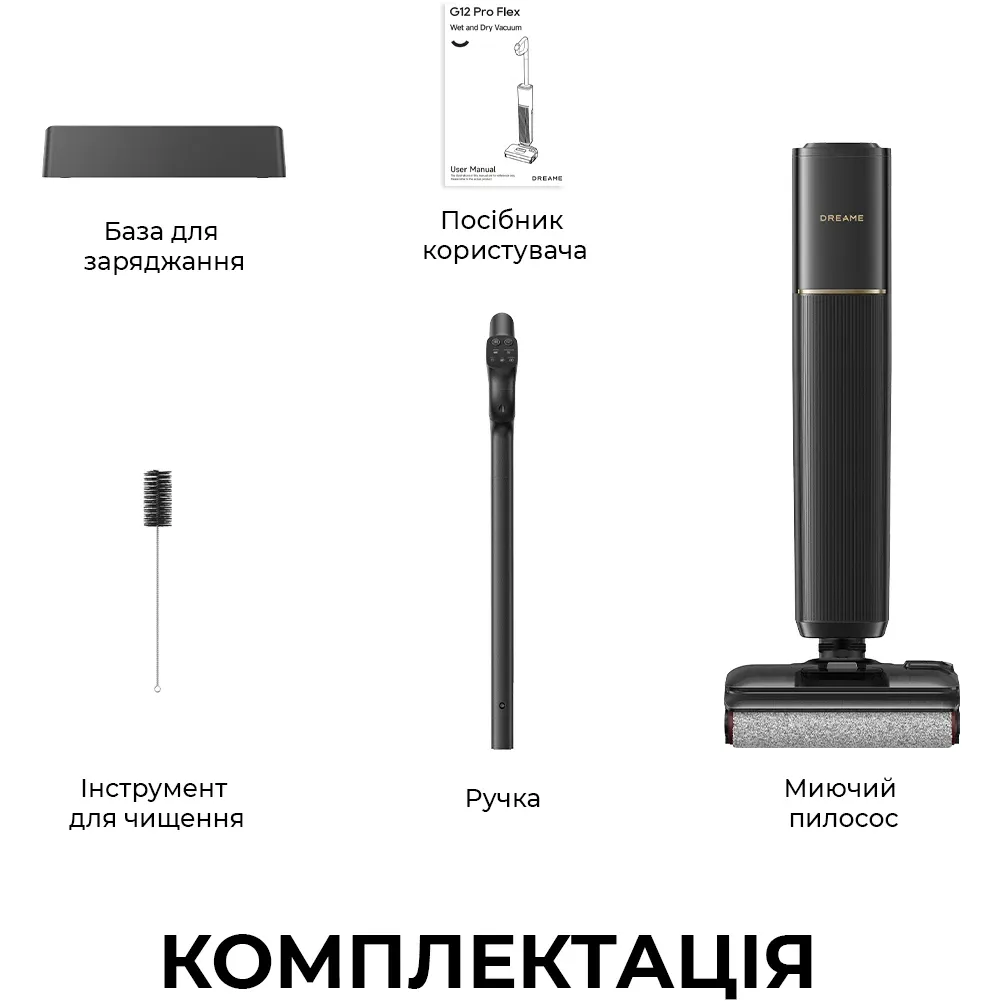 Акумуляторний миючий пилосос Dreame G12 PRO Flex (HHR10D)