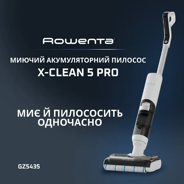 Акумуляторний миючий пилосос Rowenta X-Clean 5 Pro GZ5435E0