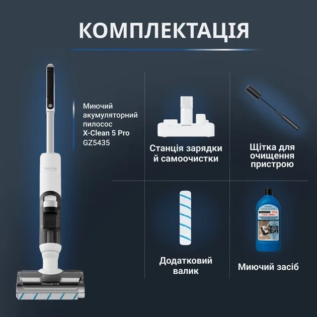Акумуляторний миючий пилосос Rowenta X-Clean 5 Pro GZ5435E0