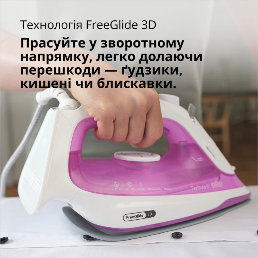 Праска Braun SI 5225 PU