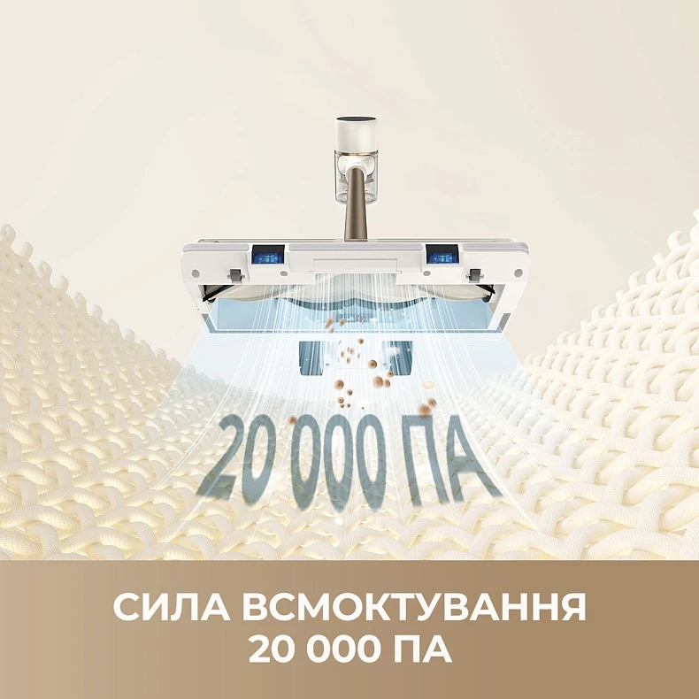 Акумуляторний пилосос Dreame R10s Aqua (VZV25A)