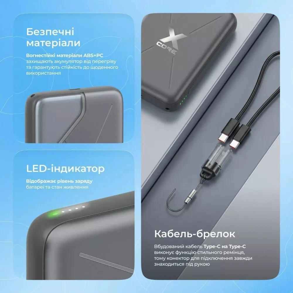Універсальна мобільна батарея Proove X-Core 22.5W 10000mAh Gray (PNXC22010003)