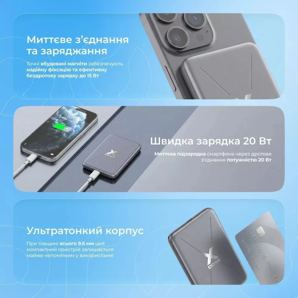 Універсальна мобільна батарея Proove X-Core 20W 5000mAh Sky Blue (PNXC20010008)