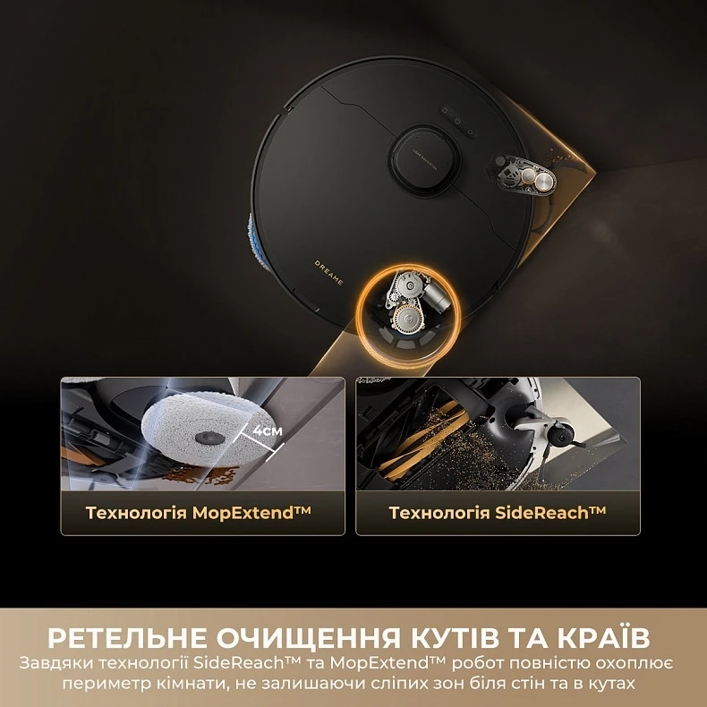 Робот-пилосос Dreame Bot Matrix 10 Pro Black (RLM61HE-Bl)
