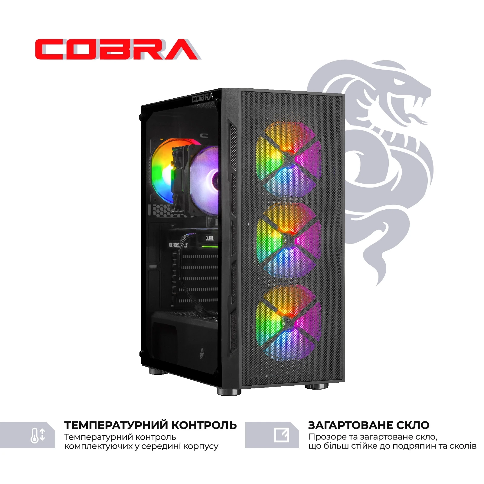 Персональний комп`ютер COBRA Advanced (A57.16.S2.56T.23864)