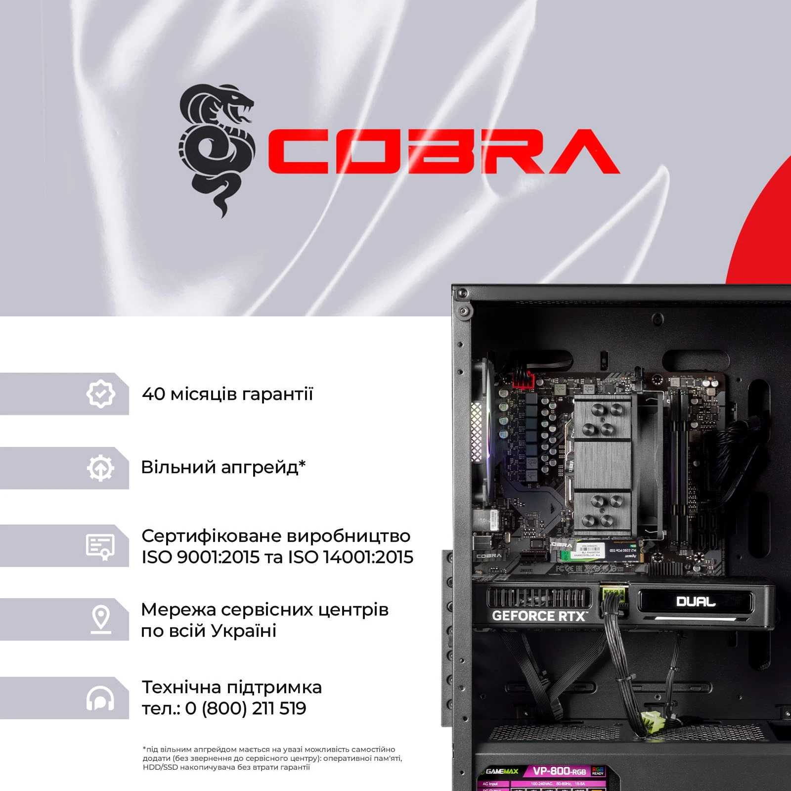 Персональний комп`ютер COBRA Advanced (A75F.32.S10.56.19971)