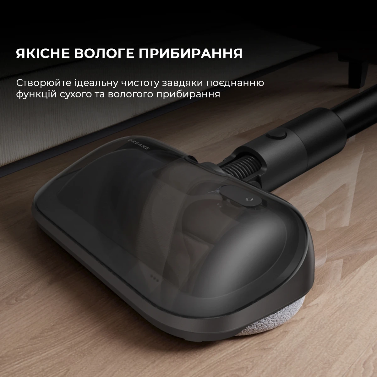 Акумуляторний миючий пилосос Dreame R20 Aqua (VTV21A)