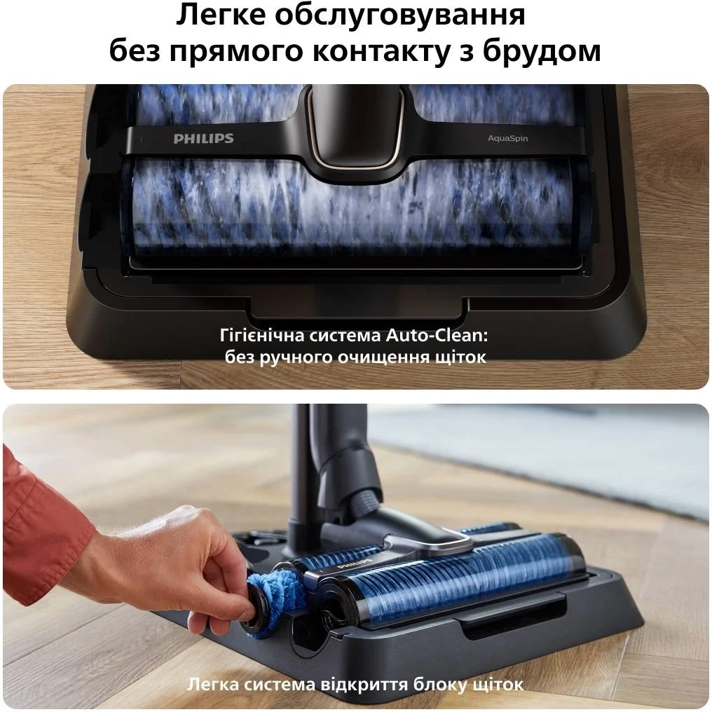 Акумуляторний миючий пилосос Philips AquaTrio XW9463/11