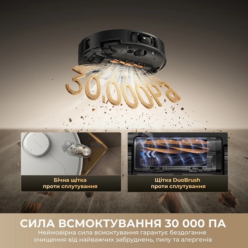 Робот-пилосос Dreame Bot Matrix 10 Pro Black (RLM61HE-Bl)