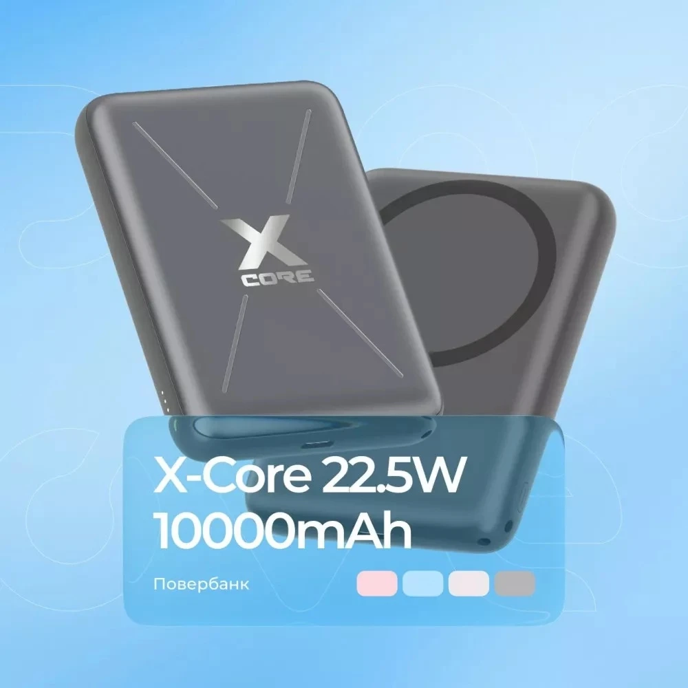 Універсальна мобільна батарея Proove X-Core 22.5W 10000mAh Gray (PNXC22010003)
