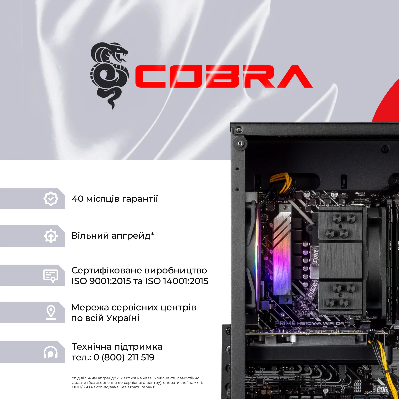 Персональний комп'ютер COBRA Advanced (A56.16.H2S2.56T16.22662)
