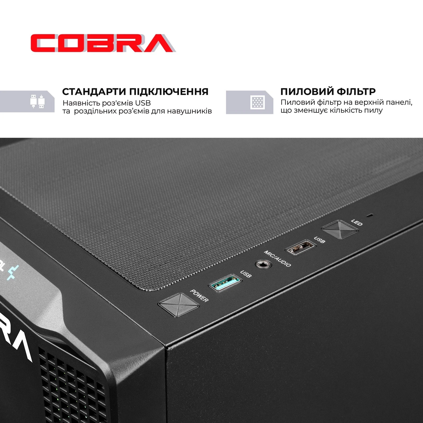Ігровий комп`ютер COBRA Performance RTX 5070 / Ryzen 5 9600X / RAM 32GB / SSD 1TB (R5G23466)