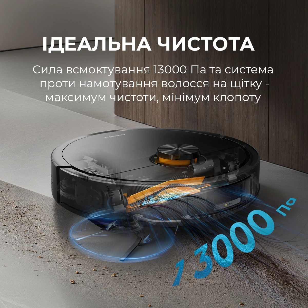 Робот-пилосос Deerma X70 (DEM-X70)