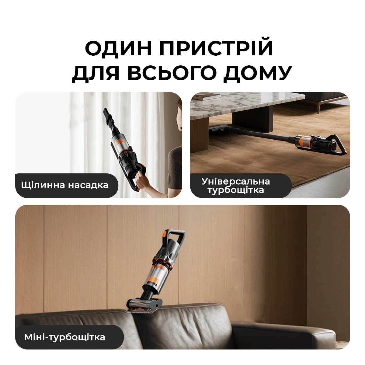 Акумуляторний миючий пилосос Deerma VX300 MIX 4 в 1 (DEM-VX300_MIX)