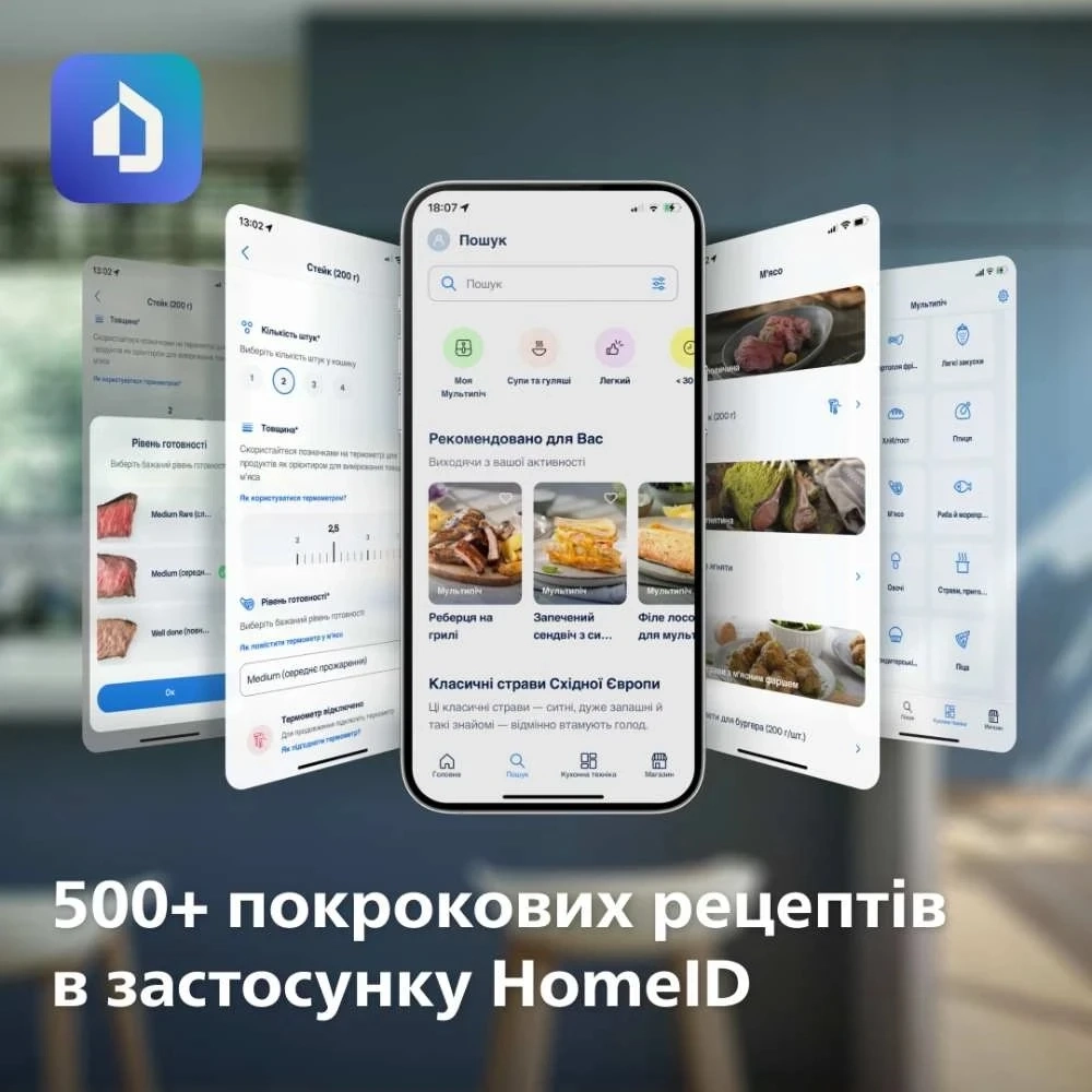 Мультипіч Philips NA120/00
