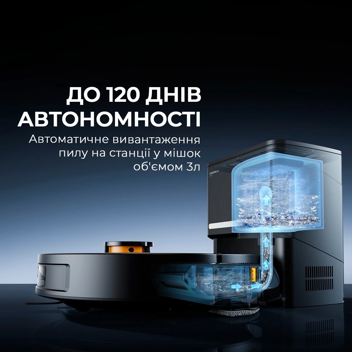 Робот-пилосос Deerma S30 (DEM-S30)