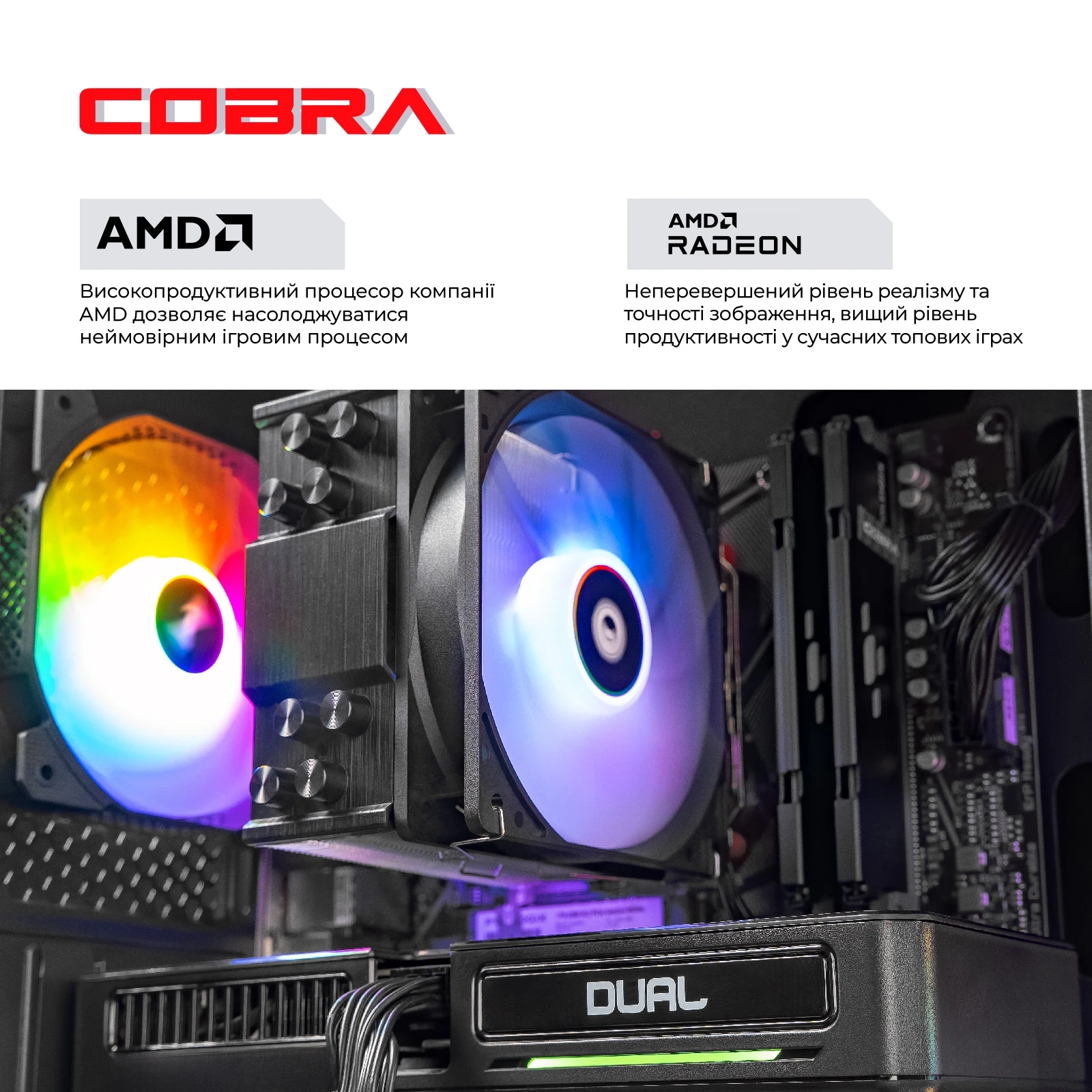 Персональний комп`ютер COBRA Advanced Windows 11 Home (A78X3D.64.S20.96XT.25959W)