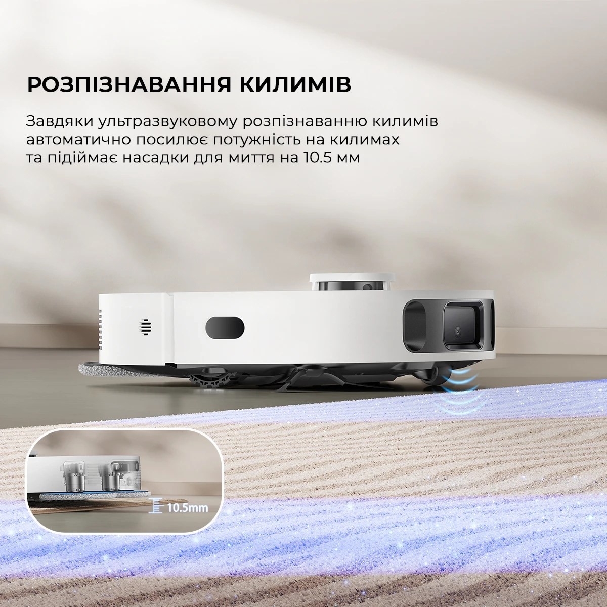 Робот-пилосос Dreame D20 Ultra (RLD31SE)