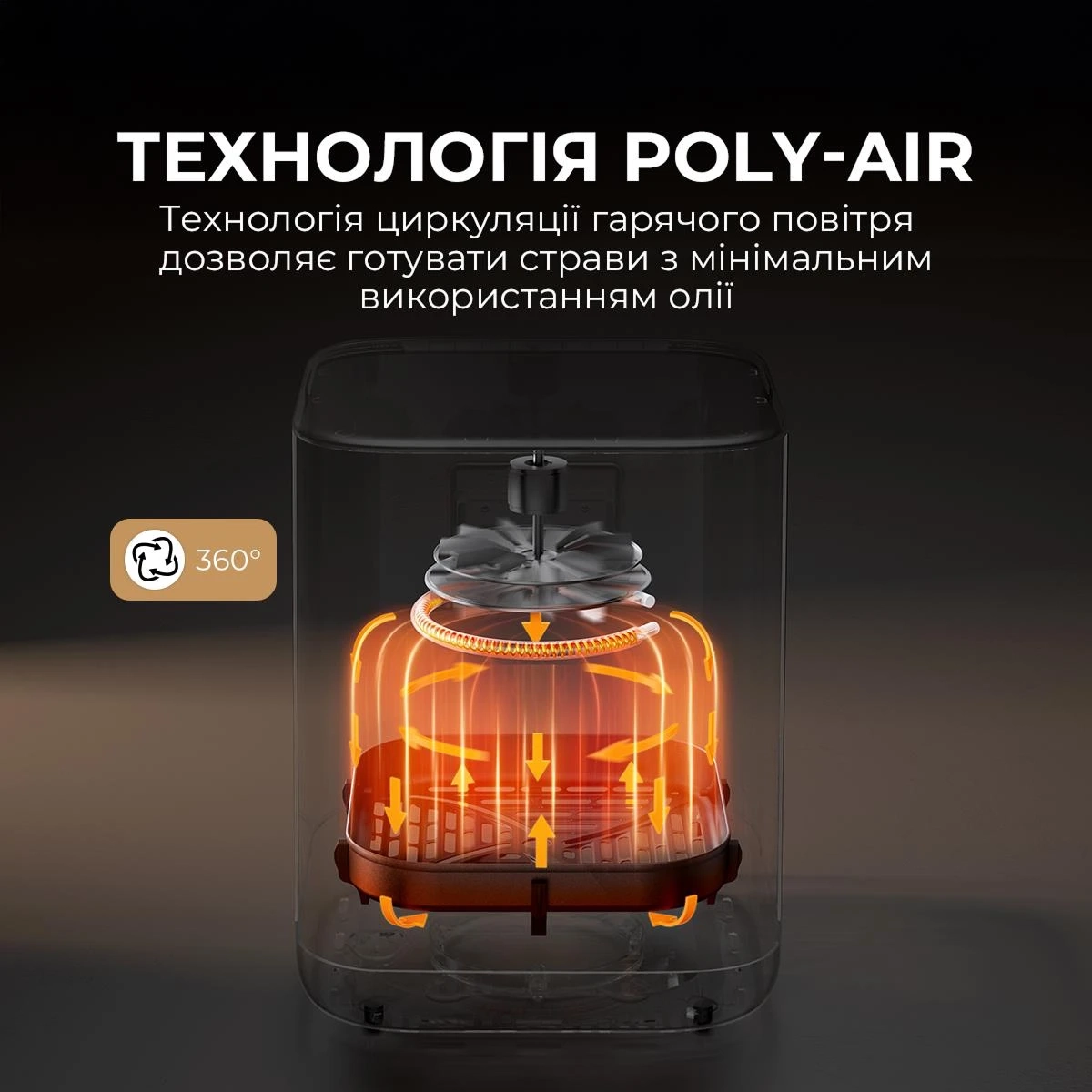 Мультипіч Mova AeroChef FD10s Pro Black (VFF12A-BL-S)
