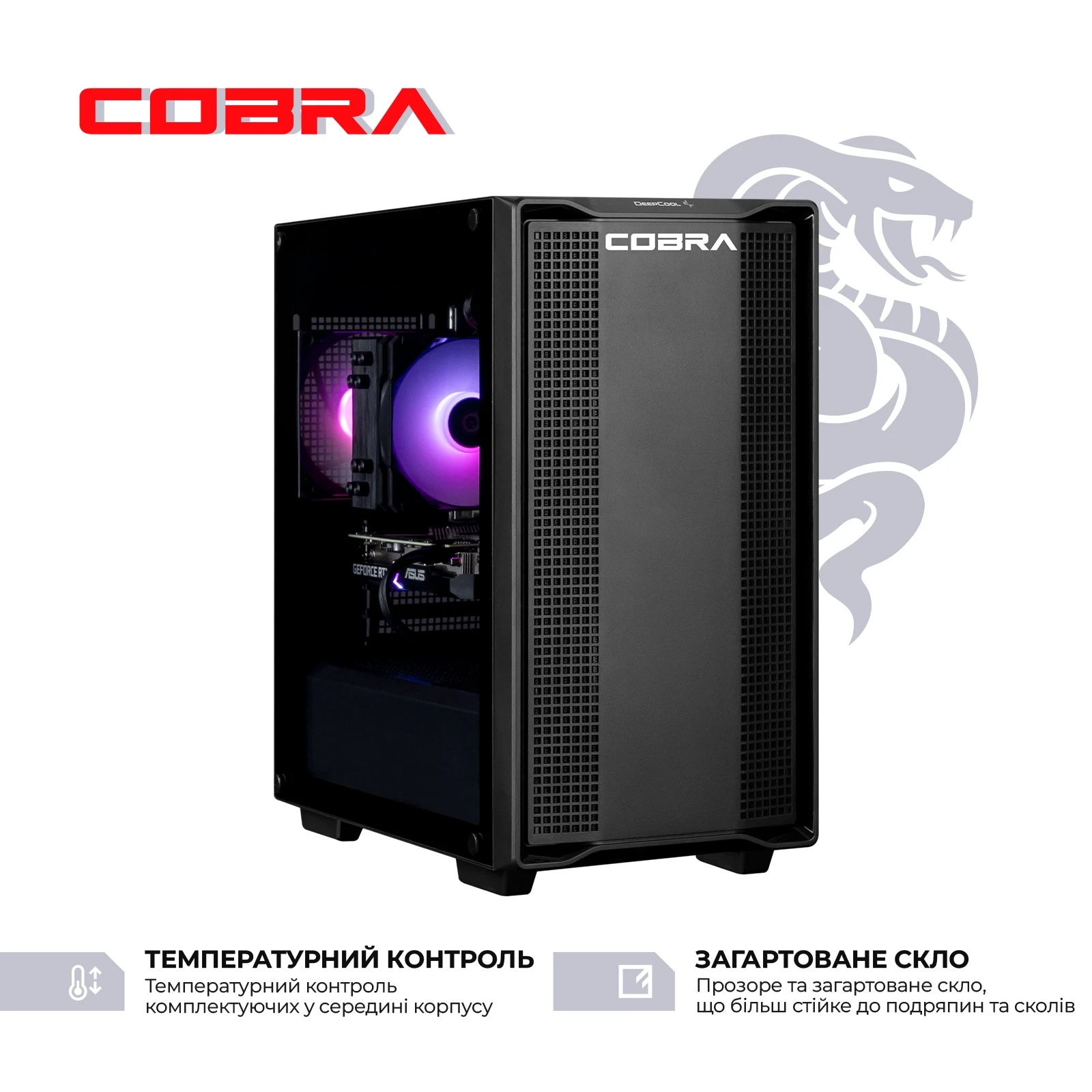 Ігровий комп`ютер COBRA Performance RTX 5050 / Ryzen 5 9600X / RAM 32GB / SSD 2TB / Win 11 (R5G23457)