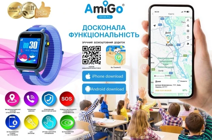 Смарт-годинник для дітей AmiGo GO10S Pro WIFI AMG-GO10S-BL Синій