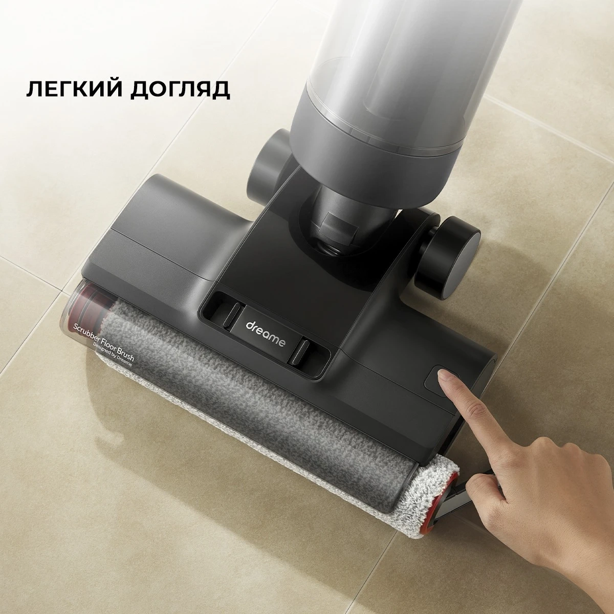Акумуляторний миючий пилосос Dreame H12 Dual (HHV4)