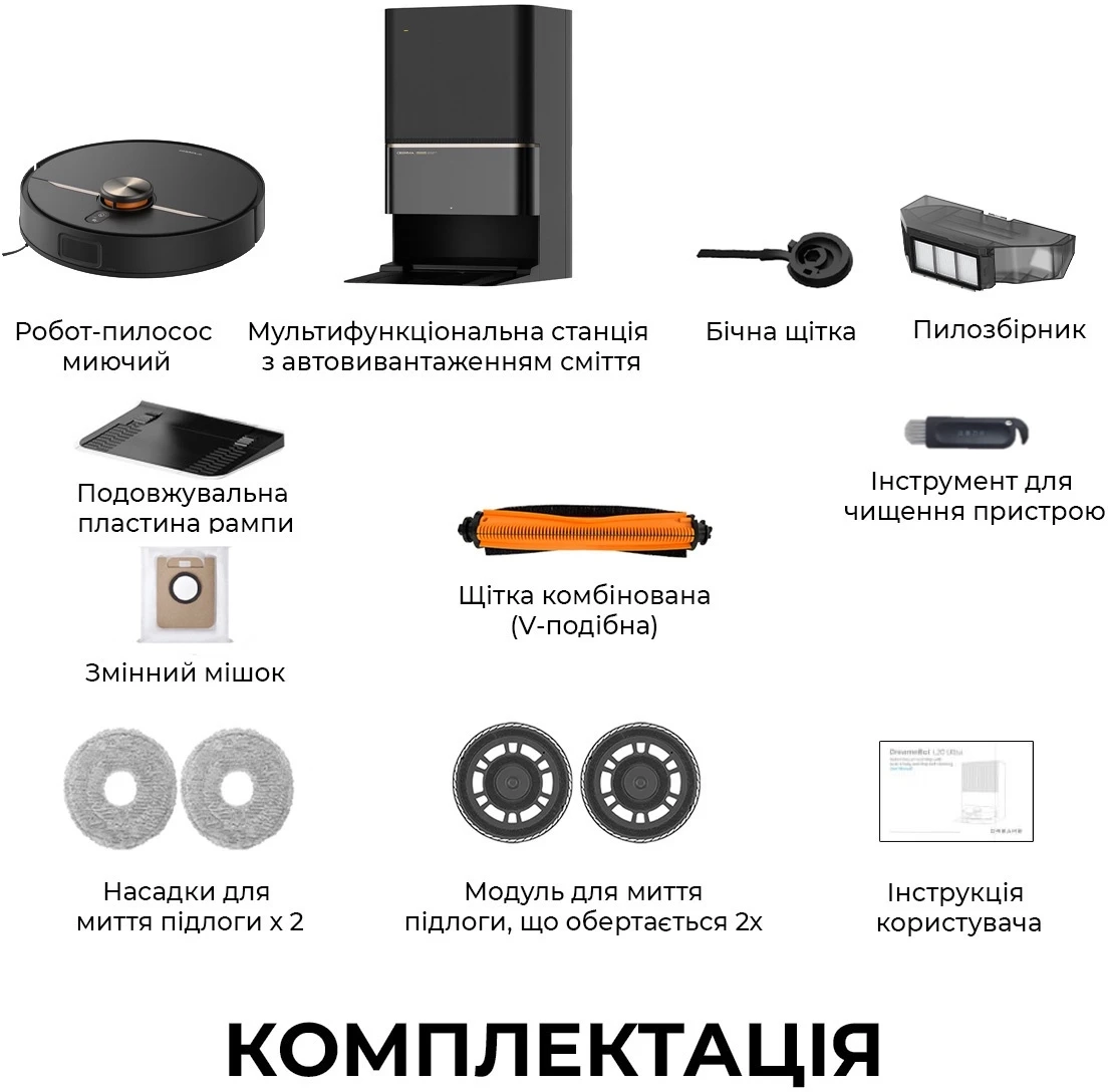Робот-пилосос Deerma X90 Ultra (DEM-X90ULTRA)