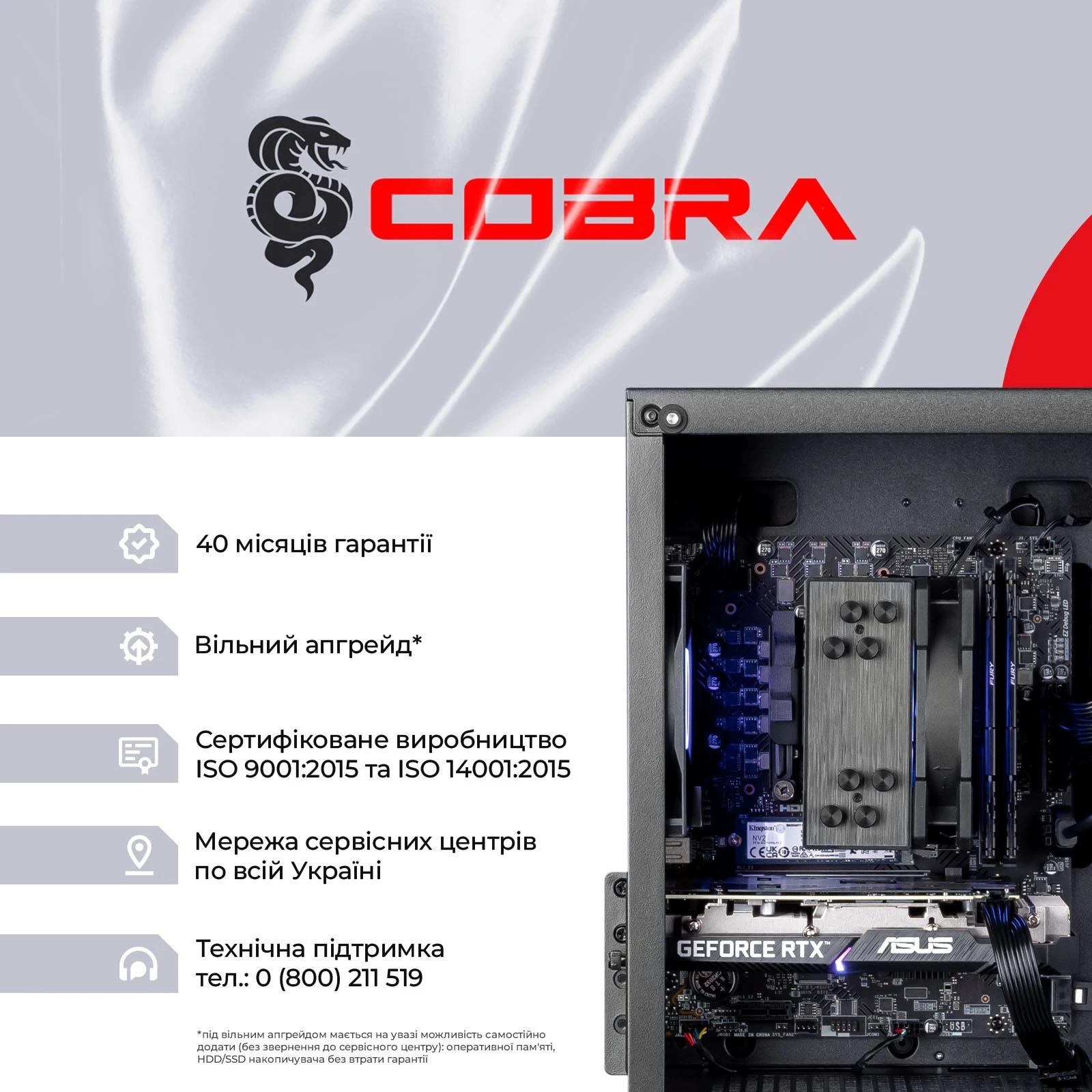 Ігровий комп`ютер COBRA Performance RTX 5050 / Ryzen 5 9600X / RAM 32GB / SSD 1TB (R5G23454)