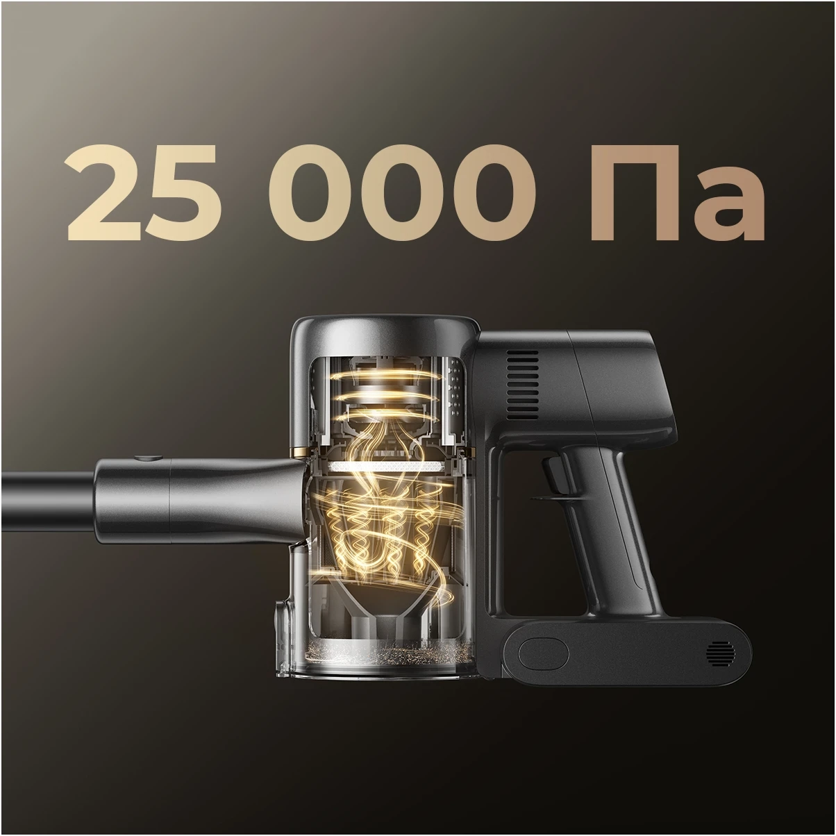 Акумуляторний пилосос Dreame R10s Pro EN (VZV23B)