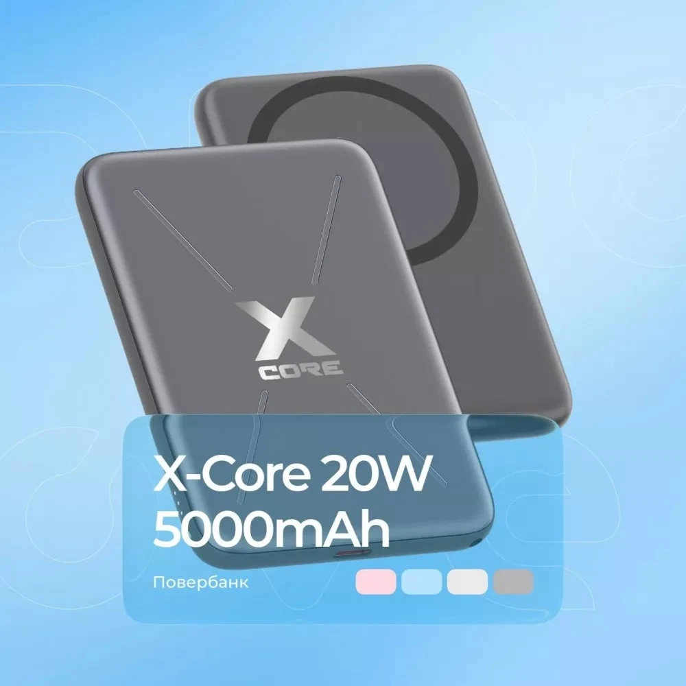 Універсальна мобільна батарея Proove X-Core 20W 5000mAh Silver/White (PNXC20010006)