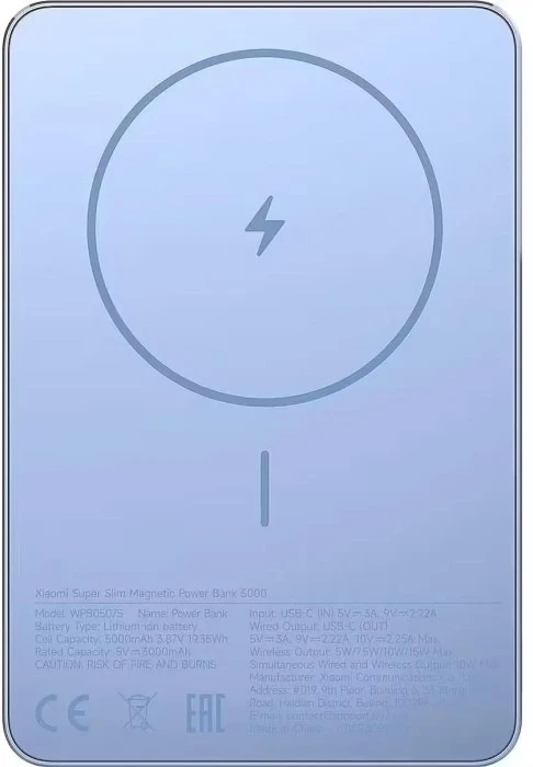 Повербанк Xiaomi Super Slim Magnetic&Wireless 5000mAh 15W (BHR08POGL) блакитний