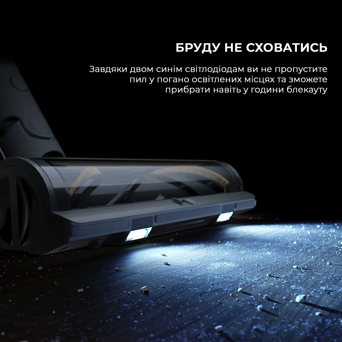 Акумуляторний пилосос Dreame R10 Pro Aqua (VZV15A)
