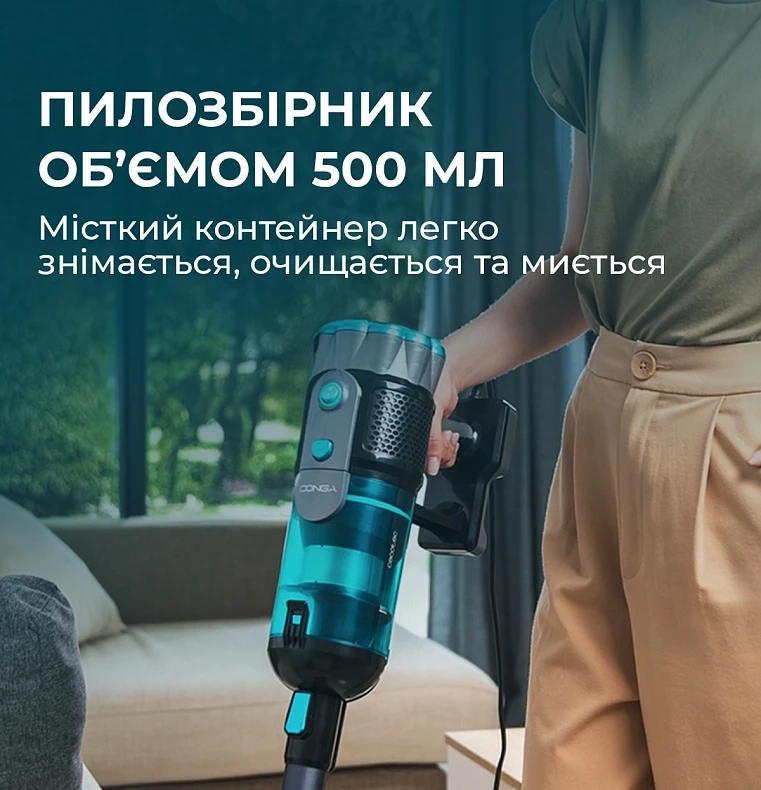Пилосос Cecotec Conga 700 PowerHead (CCTC-08574)