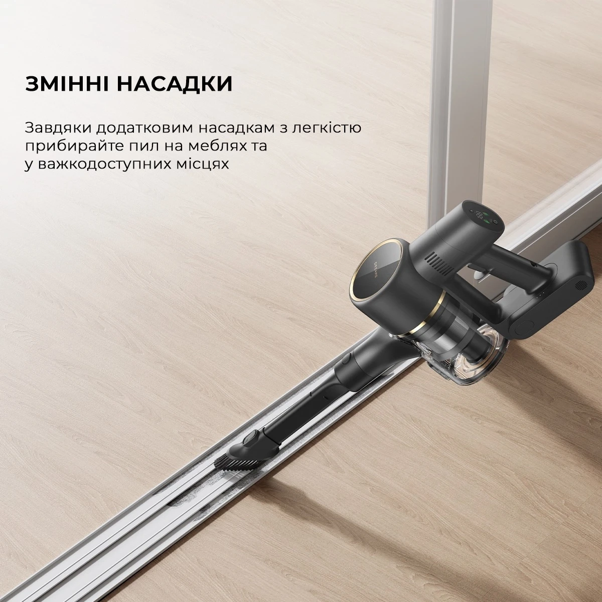 Акумуляторний пилосос Dreame R10 Pro Aqua (VZV15A)