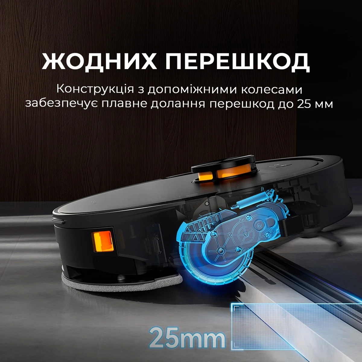 Робот-пилосос Deerma S30 (DEM-S30)