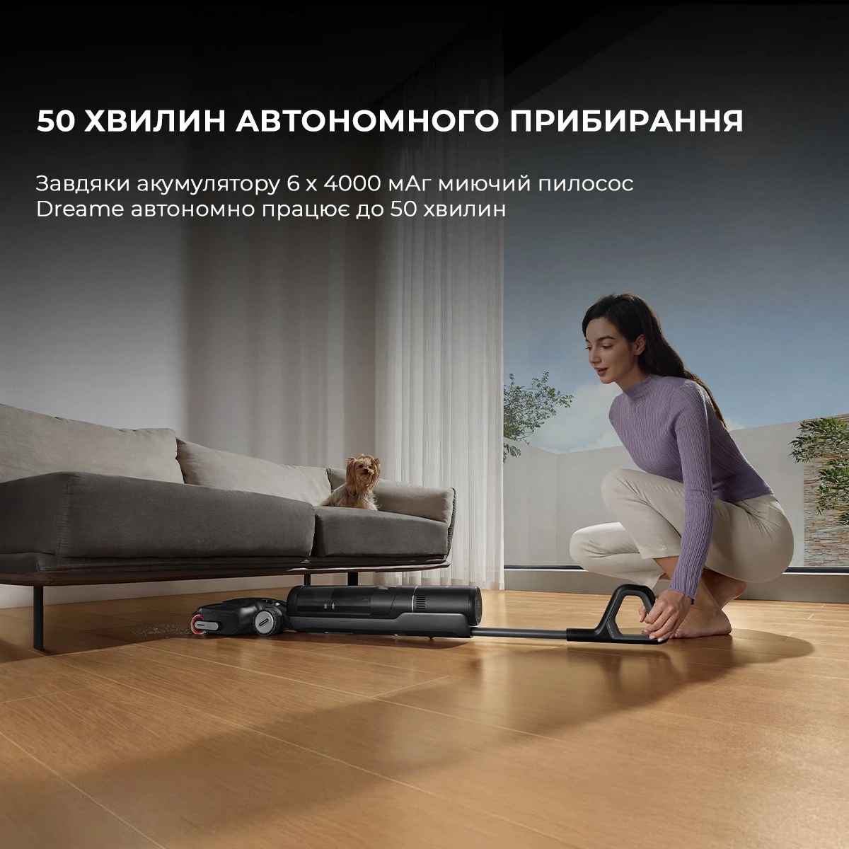 Акумуляторний миючий пилосос Dreame H12 Pro Flex Reach (HHR44A)