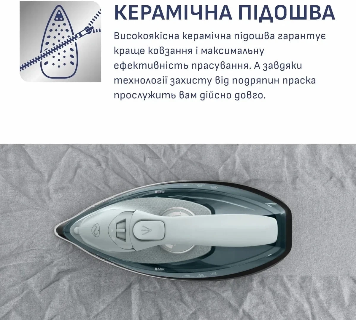 Праска Tefal Freemove Power FV6670E0