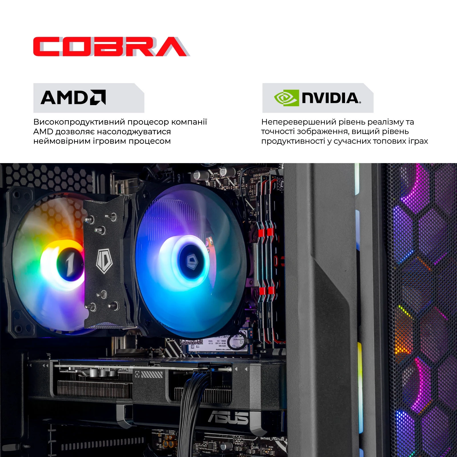Персональний комп'ютер COBRA Advanced (A55.16.H2S5.56T16.22369)