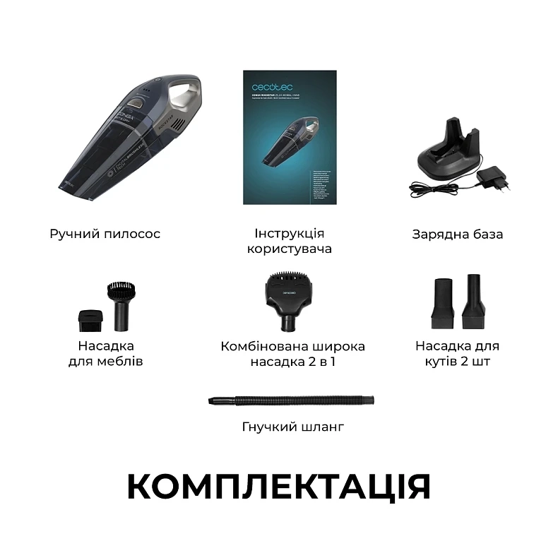 Акумуляторний пилосос Cecotec Conga Rockstar 25,2V Animal Hand (A01_EU01_115420)