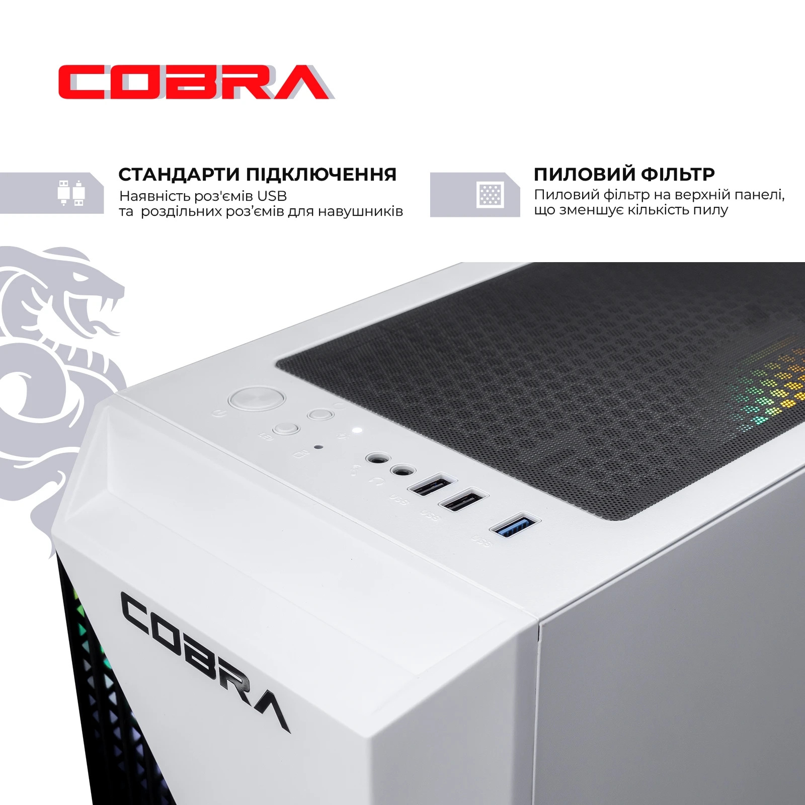Персональний комп`ютер COBRA Advanced Windows 11 Home (A45.32.S2.55.23459W)