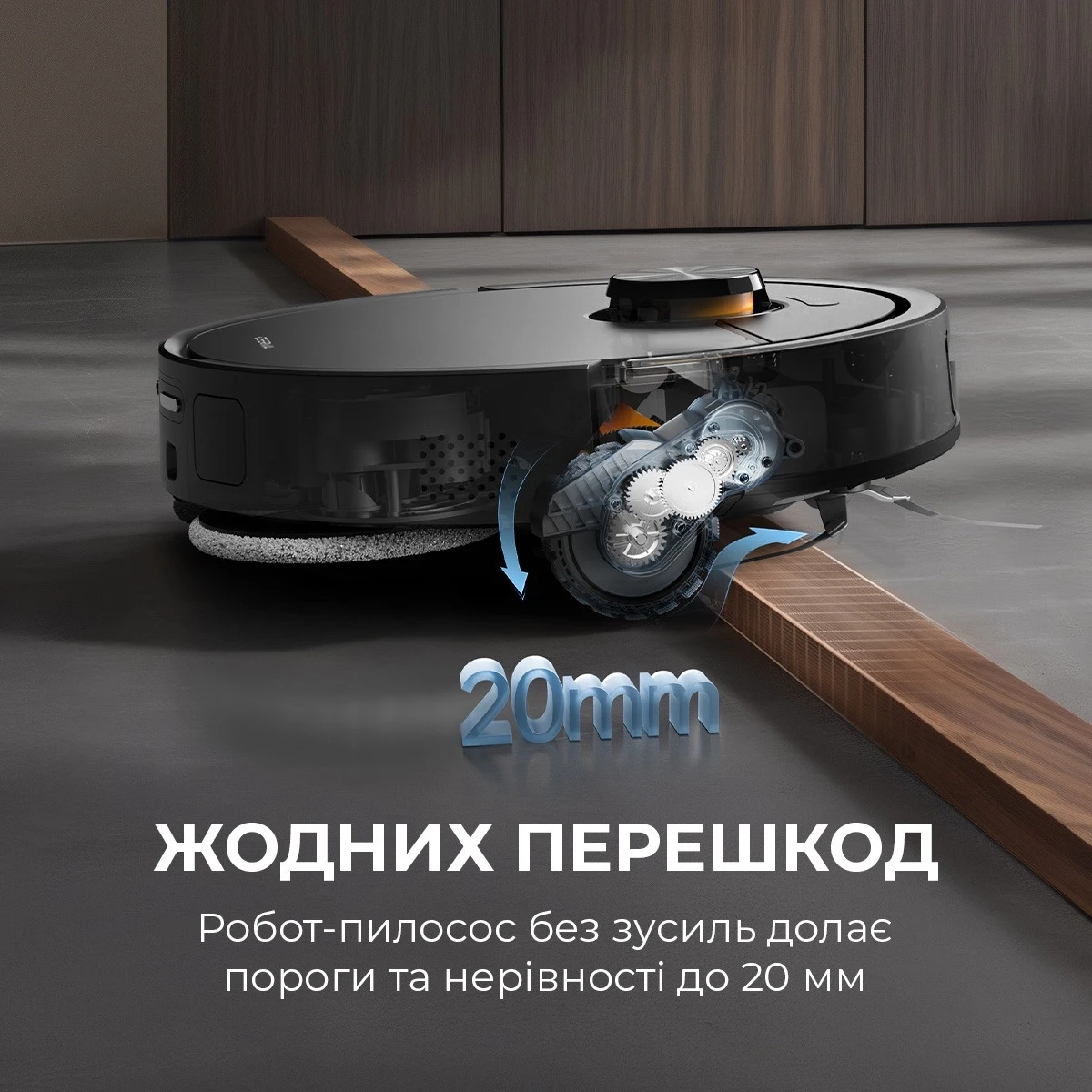 Робот-пилосос Deerma X70 (DEM-X70)