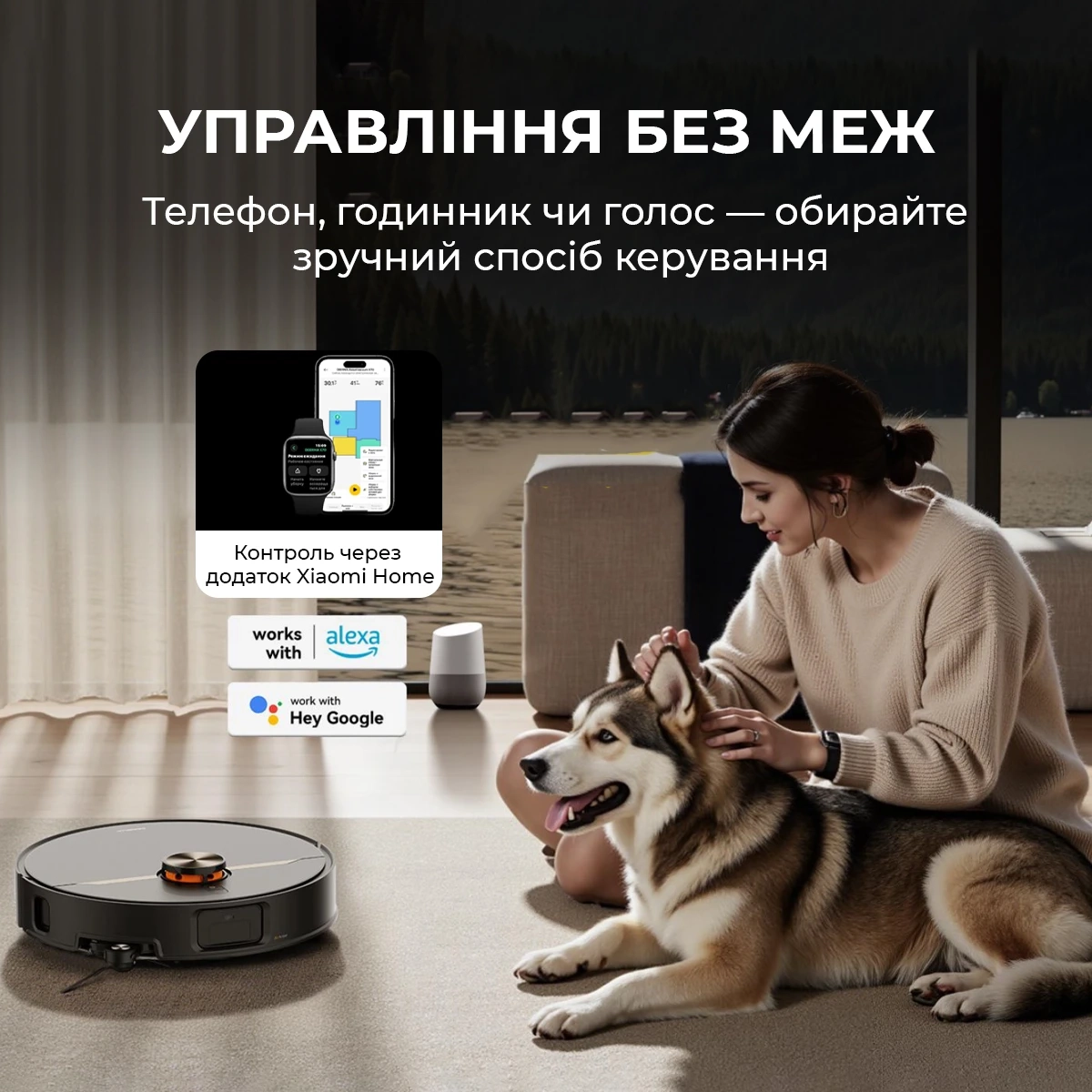 Робот-пилосос Deerma X80 Ultra (DEM-X80Ultra)