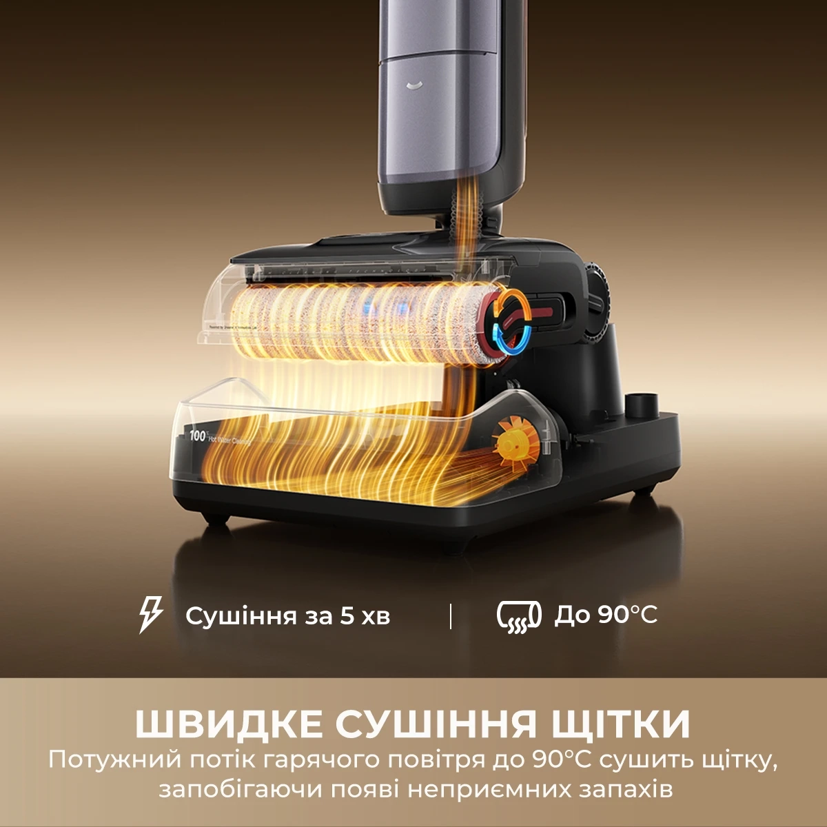 Акумуляторний миючий пилосос Dreame H16 Pro Steam (HHR48F)