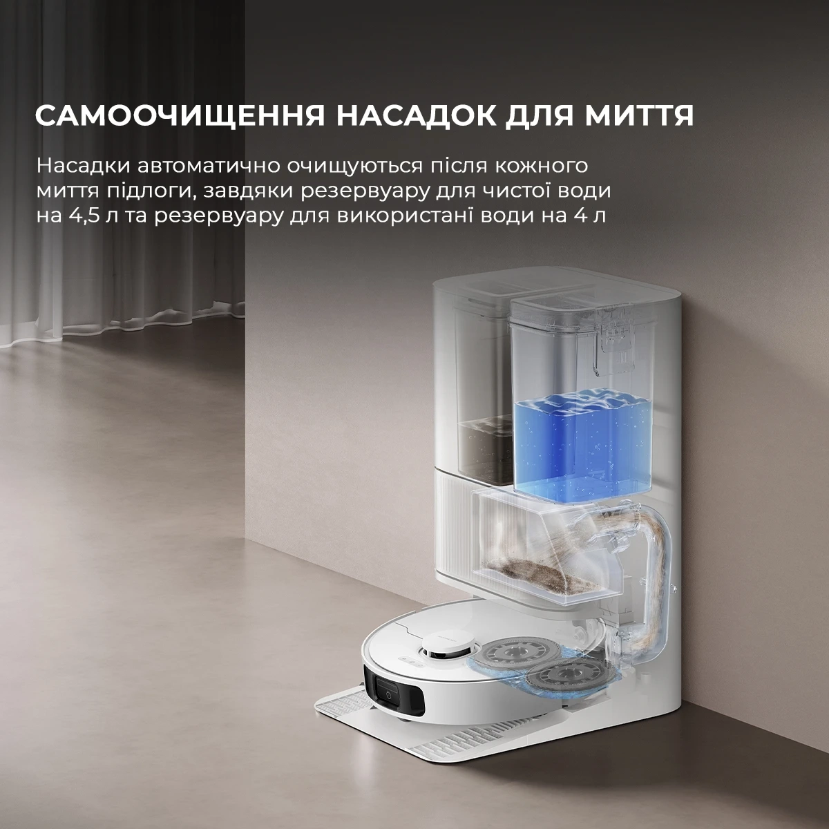 Робот-пилосос Dreame D20 Ultra (RLD31SE)