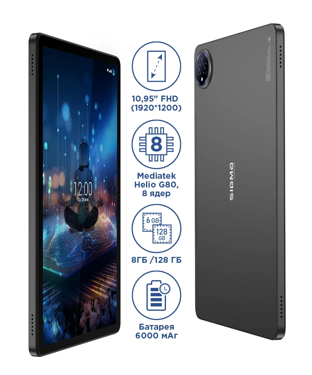 Планшет Sigma mobile Tab A1035 Max Dark Grey