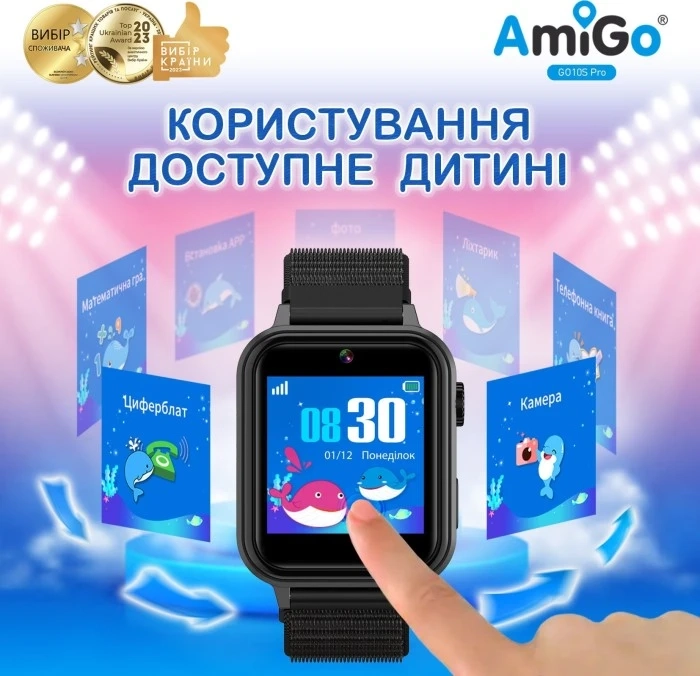 Смарт-годинник для дітей AmiGo GO10S Pro WIFI AMG-GO10S-B Чорний