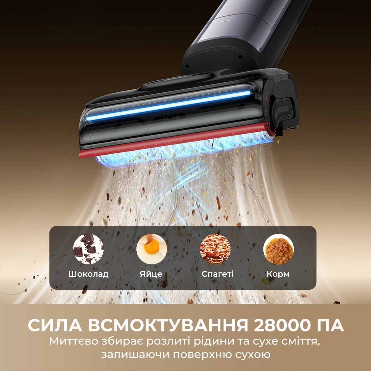 Акумуляторний миючий пилосос Dreame H16 Pro Steam (HHR48F)
