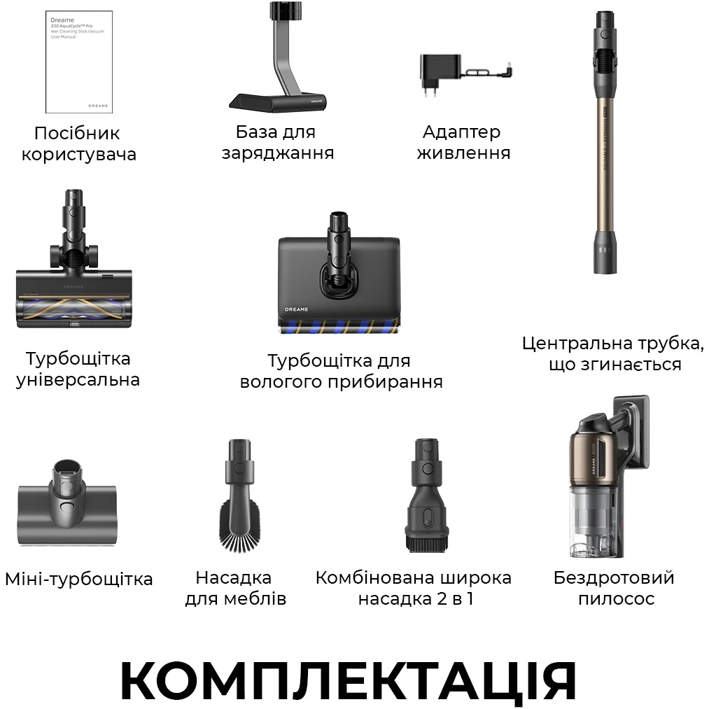 Акумуляторний миючий пилосос Dreame Z30 AquaCycle Pro (VZV37C)
