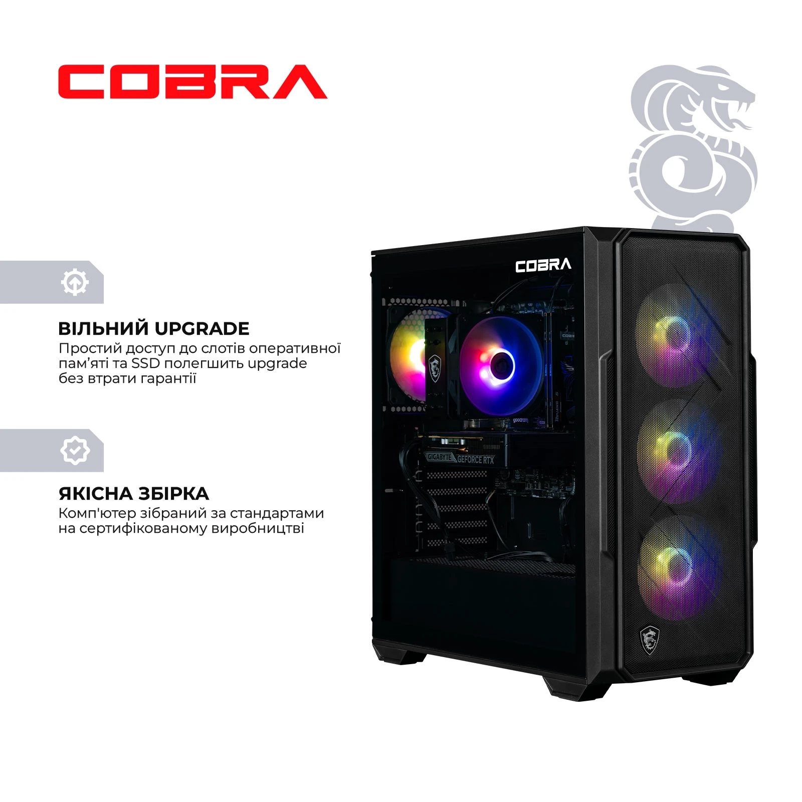 Ігровий комп`ютер COBRA Performance RTX 5060 TI / Core i5 14400F / RAM 32GB / SSD 1TB (I5G23422)