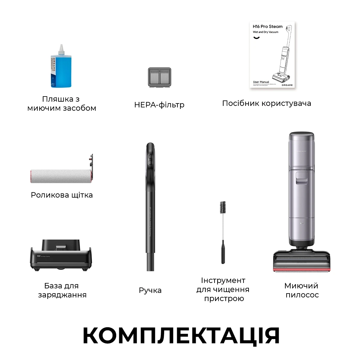 Акумуляторний миючий пилосос Dreame H16 Pro Steam (HHR48F)